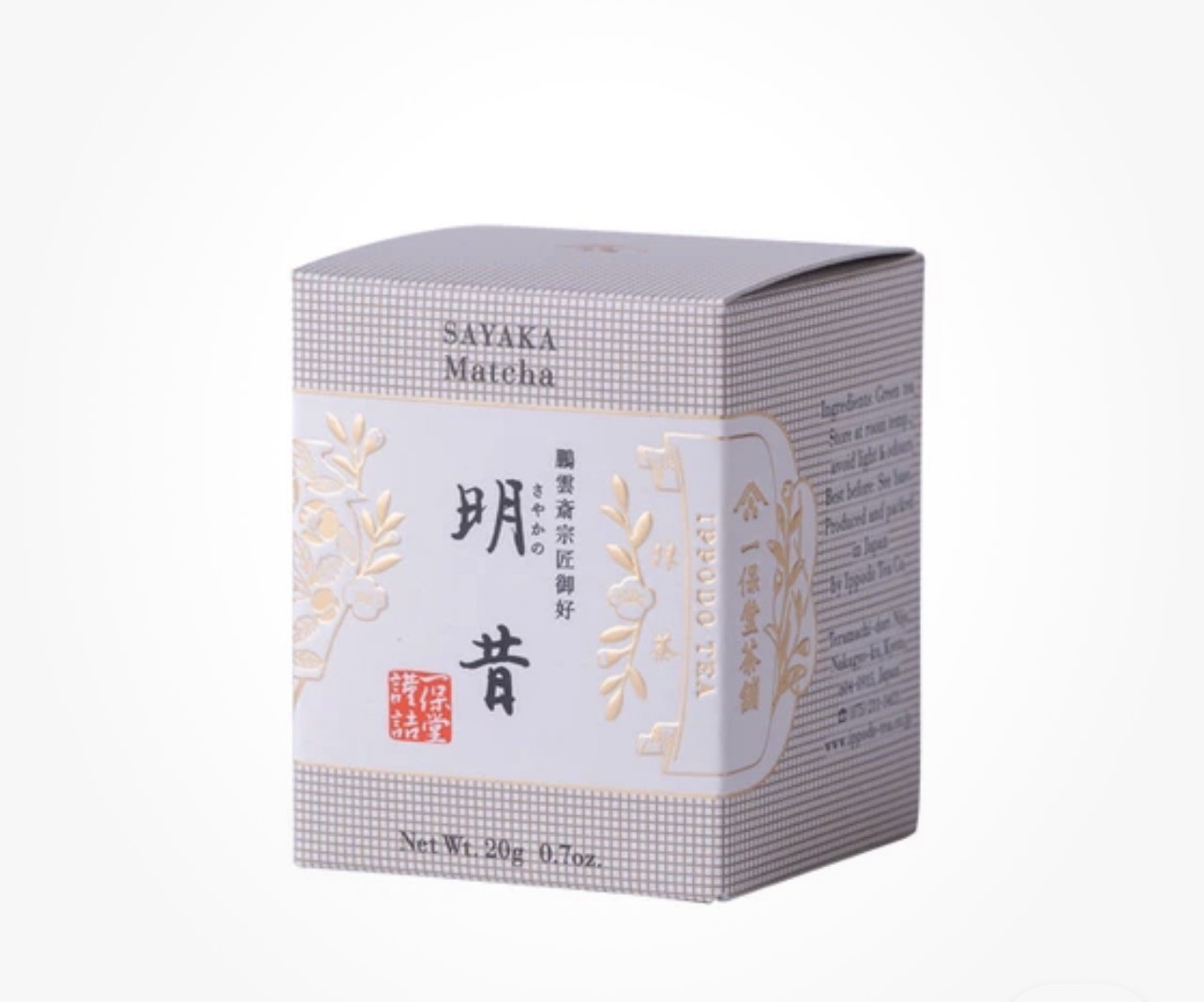 Ippodo Ceremonial Grade Matcha Powder- Sayaka 20 Grams, Best By 07/2026