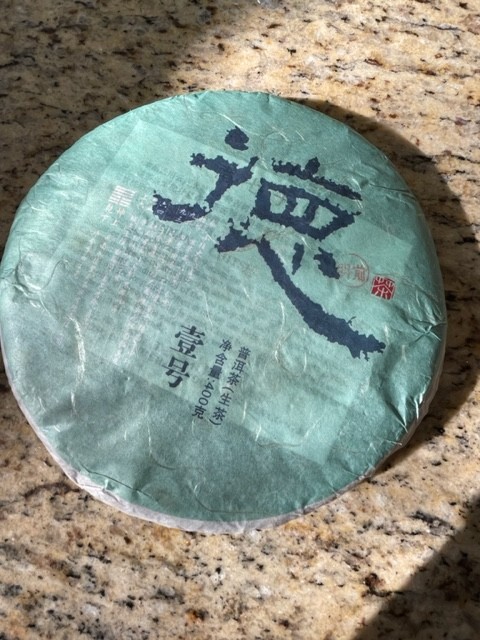 Rare 2008 Vintage Raw Pu-erh Tea Cake – 400g | Collector’s Gem