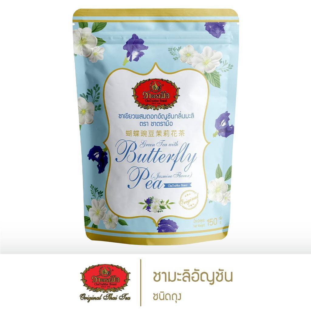 150g Cha Tra Mue jasmine tea butterfly pea Brand Drink hot clod mellow yummy