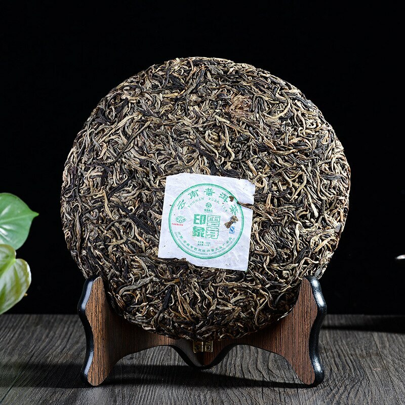 PuWen Refined Yunya YIN XIANG Pu’er Pu-erh Puer Tea Cake 2013 400g Raw Puerh