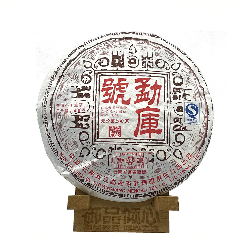 Mengku Rongshi 2007 Sheng Puer Tea “Mengku Hao” Raw Pu-erh Tea Cake 400g