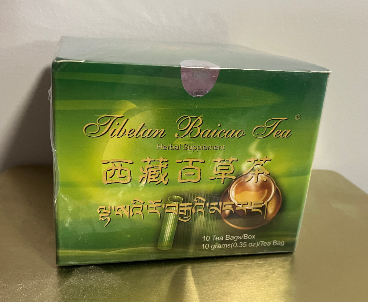Tibetan Baicao Tea • Best For Allergies ( 西藏百草茶 ) US Seller