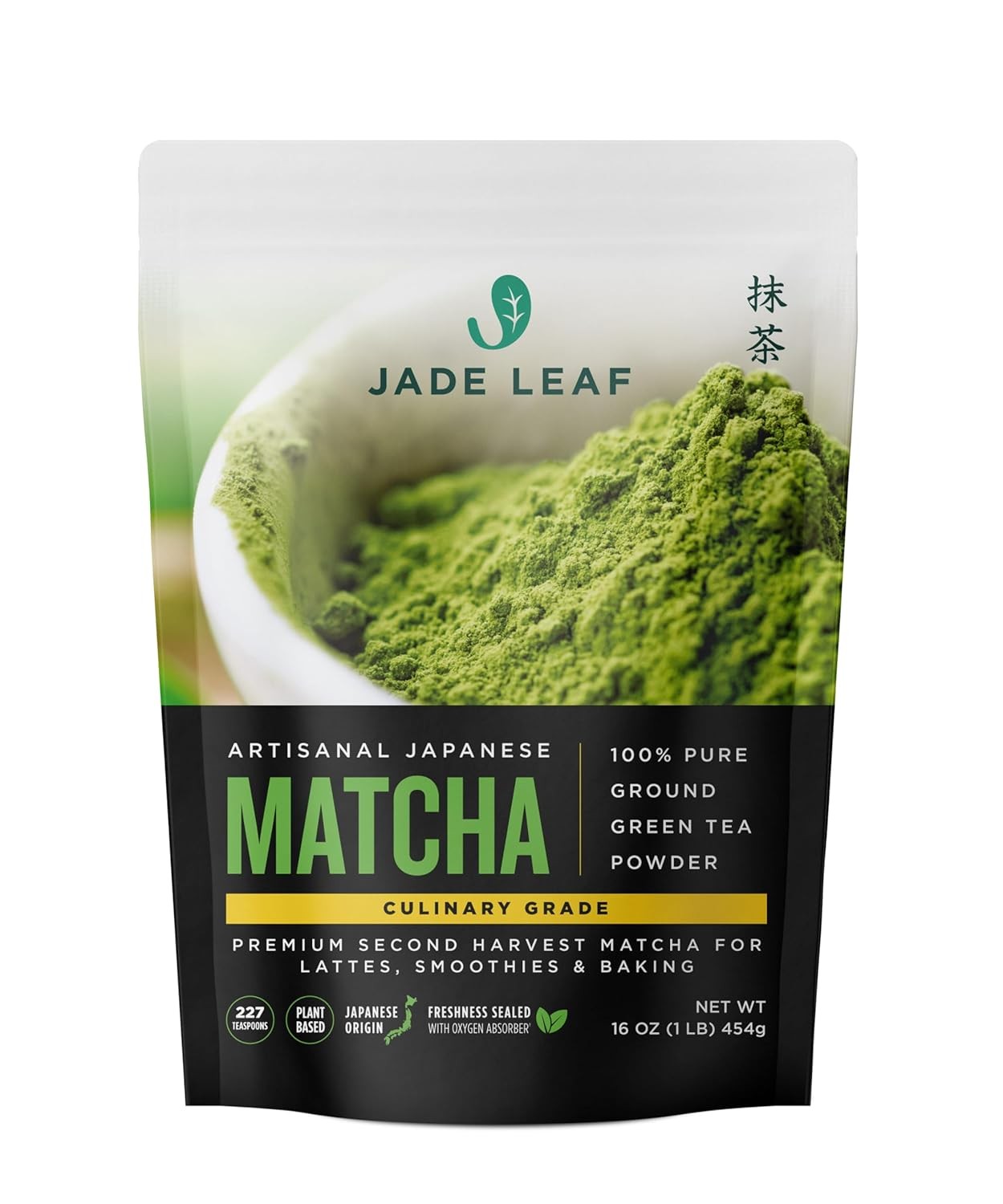 Barista Blend Ceremonial Grade Matcha Green Tea Powder 100% Pure Japanese First