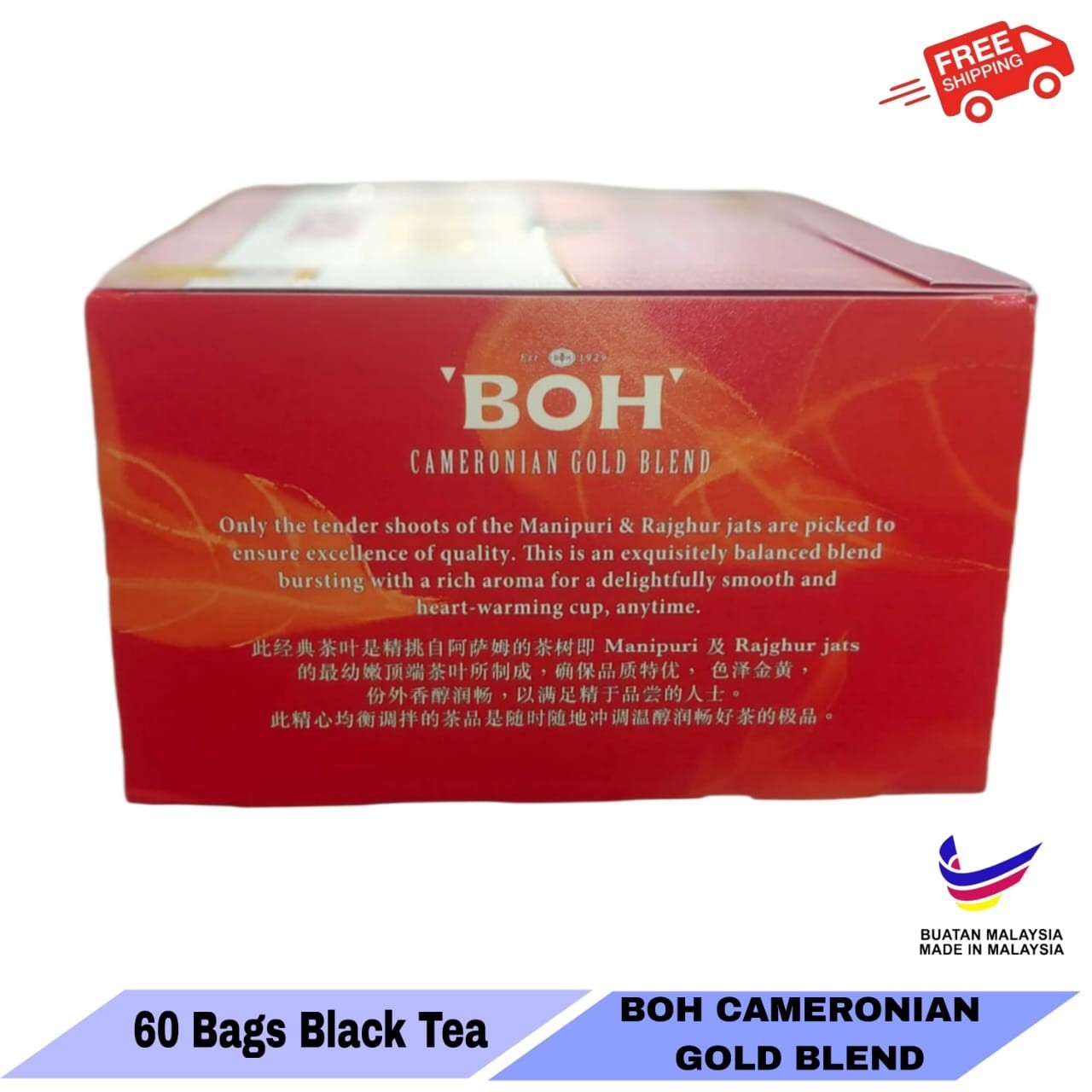 Cameronian Gold Blend Tea 60 teabags BOH Plantation Cameron Malaysia FREE SHIP