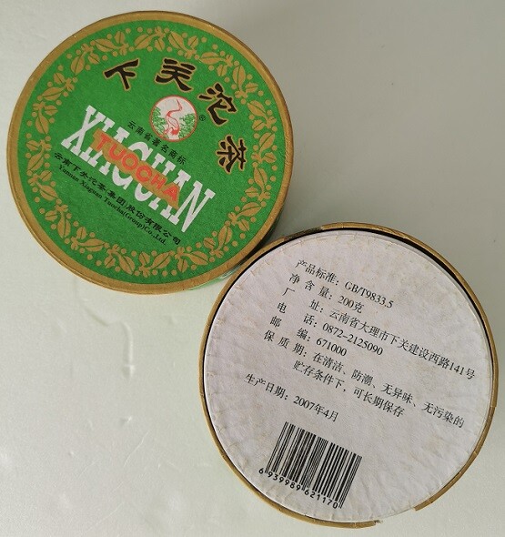 One piece of 2007 Xiaguan 下関 200g green box raw Tuocha 生沱茶 (普洱) raw pu’er tea