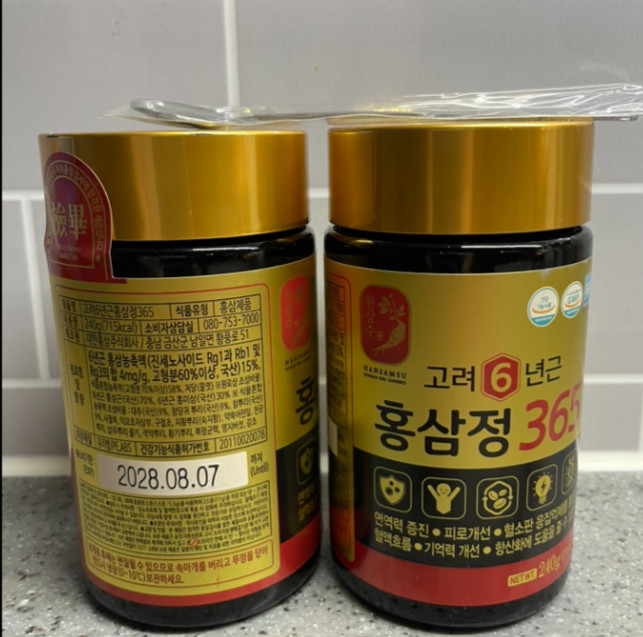 Korea #1 Korea 6 Years Red Ginseng Extract 365/ Saponin/ Panax (240g x 2ea)