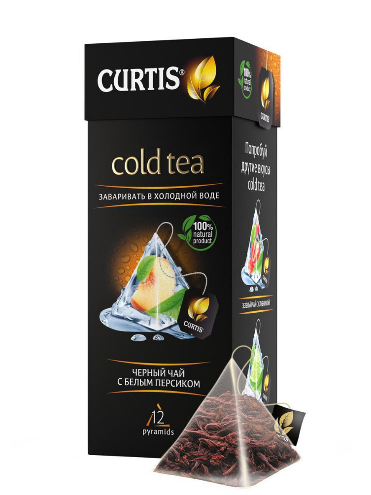 CURTIS COLD TEA GREEN & BLACKTEA WITH STRAWBERRY PEACH 3 BOXES x 12 PYRAMIDS ЧАЙ