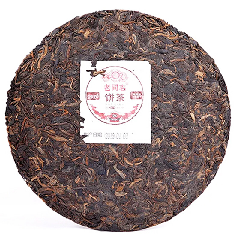 Yunnan Haiwan Old Comrade 9978 Pu’er Tea Cooked 357g 2019 Ripe Pu-erh Tea Puer