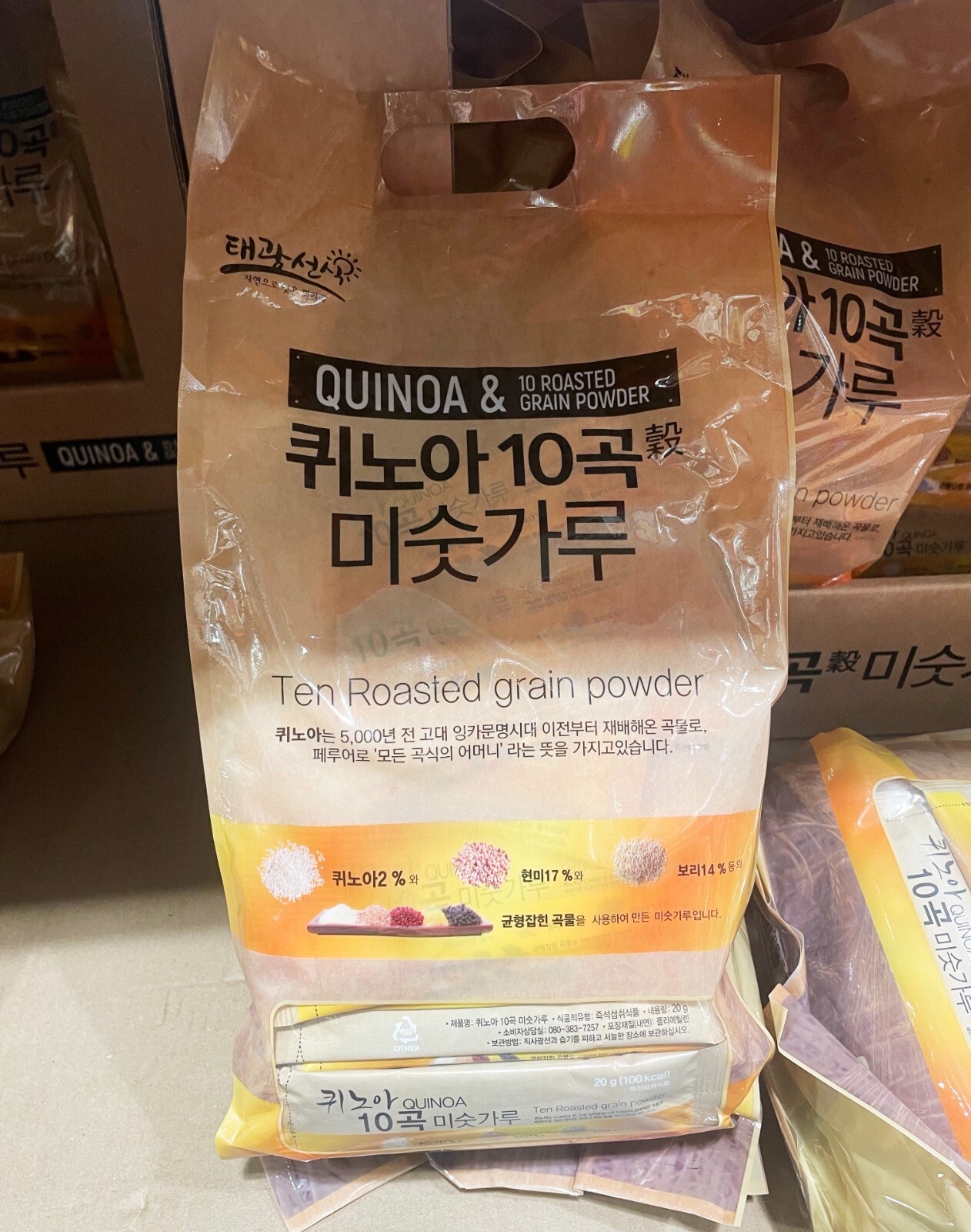 Korean traditional drink 10 Quinoa mixed grain powder Roasted Grain 20g
