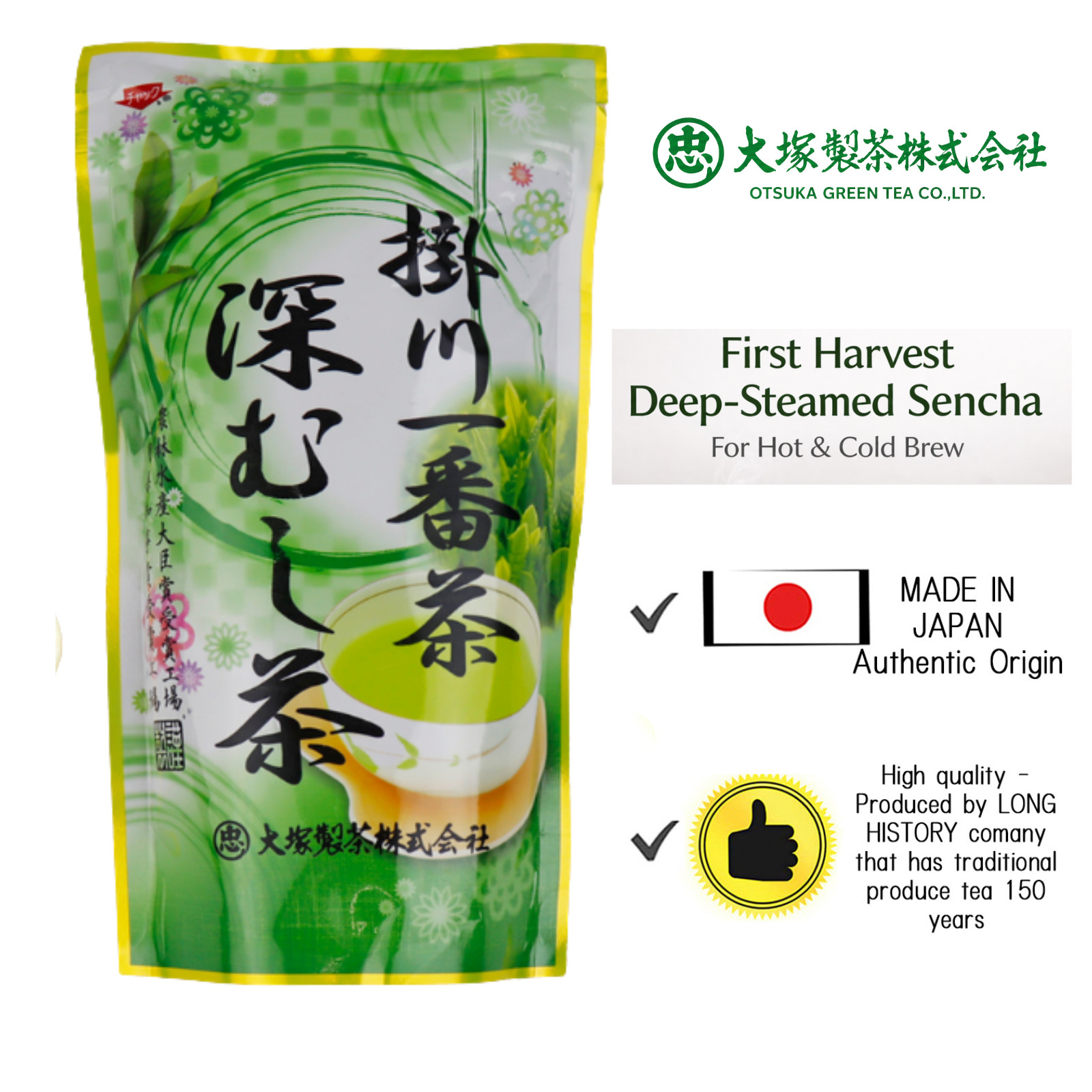 [900g 3 Packs] Otsuka Green Tea Deep-Steamed Japanese Sencha – Premium Green Tea