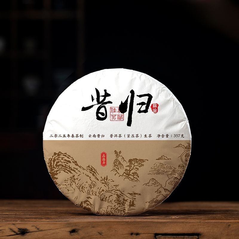 357g 200g 1PC Xigui Pu’er Tea Raw Tea Cake Lincang Spring