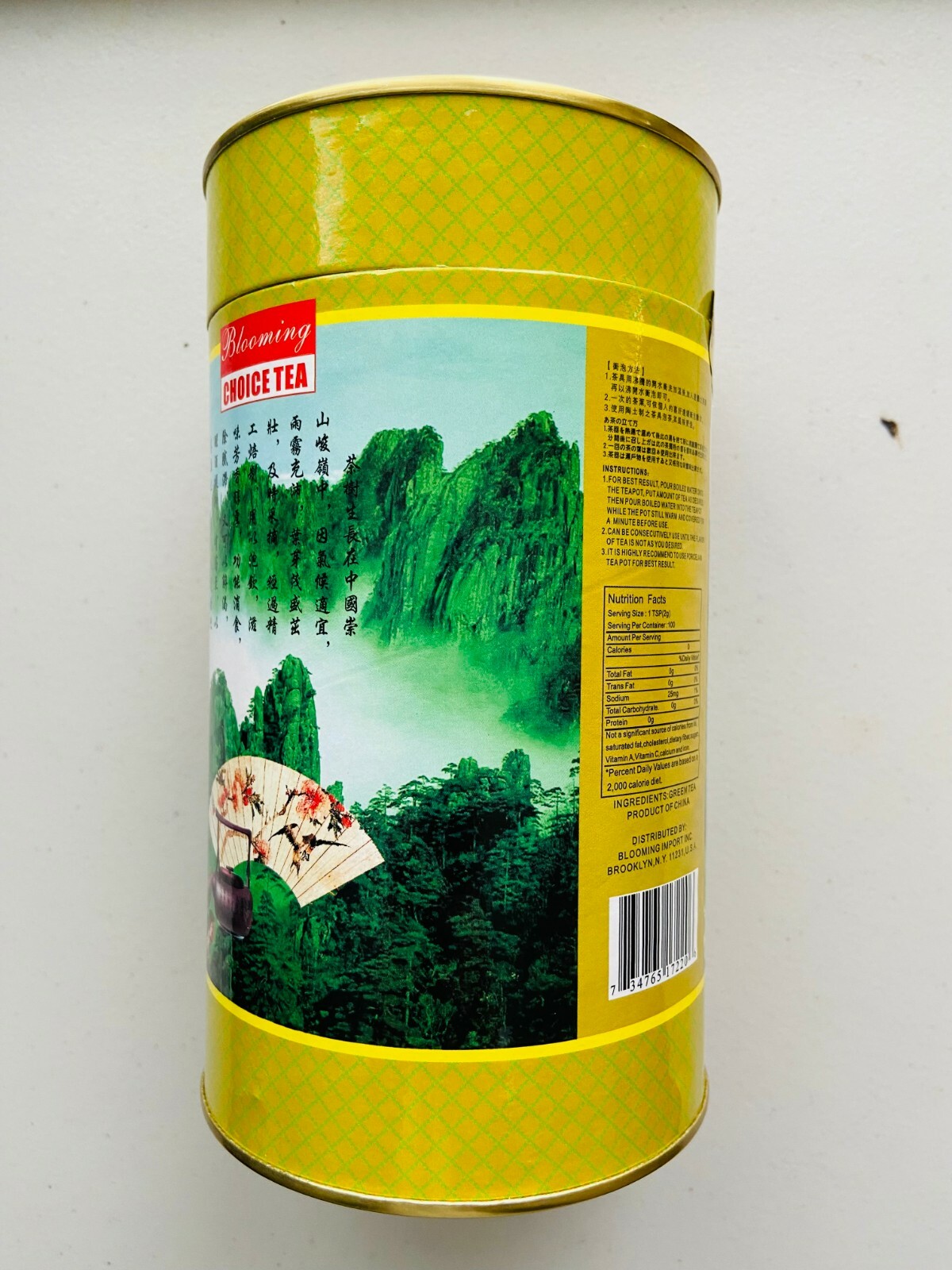 Huangshan maofeng tea green tea 7oz