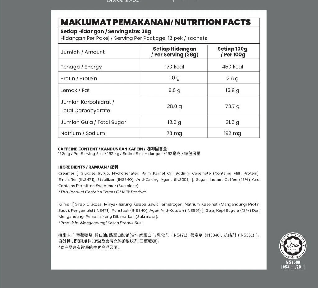 AIK CHEONG 3 IN 1 WHITE COFFEE LESS SWEET (38g x 12s) MALAYSIA PRODUCT