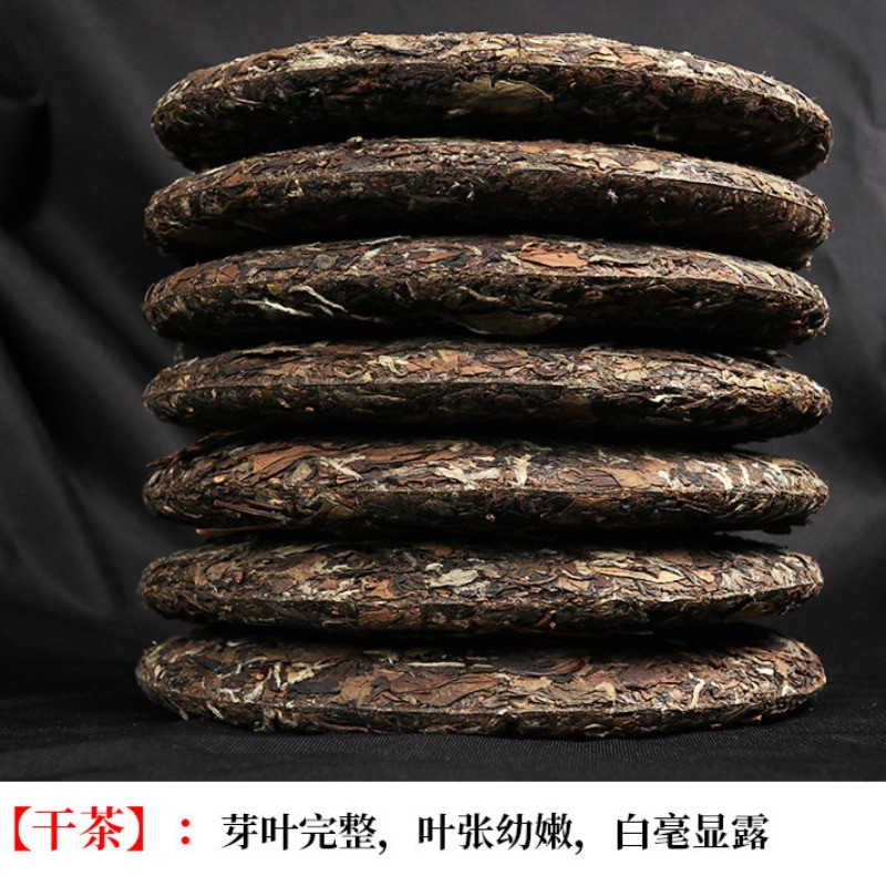350g Fuding White Tea 2013 White Peony Chen Nian Jujube Fragrance White Tea Cake