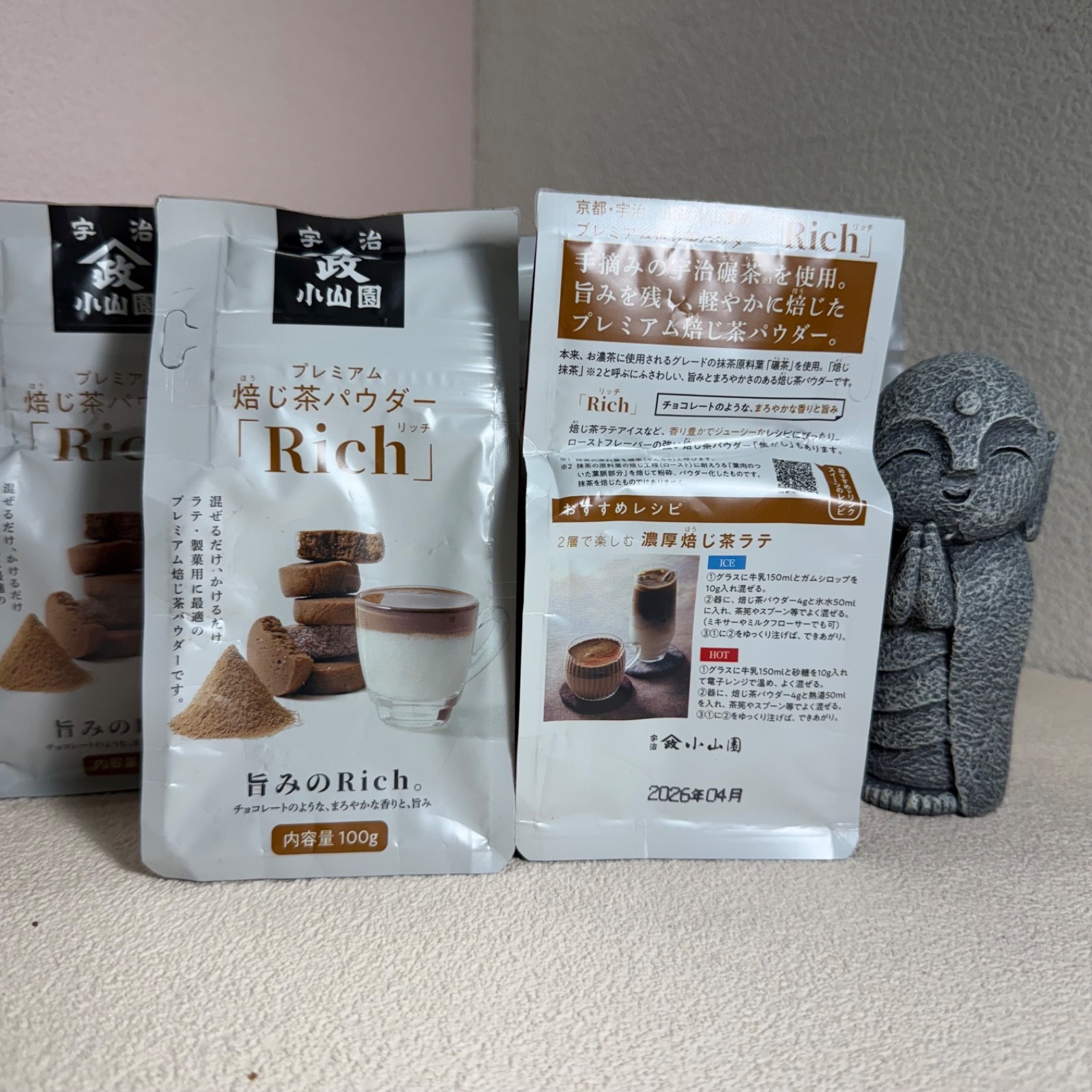 Rich Hojicha | Yamamasa Koyamaen Japanese Roasted Matcha Green Tea Powder