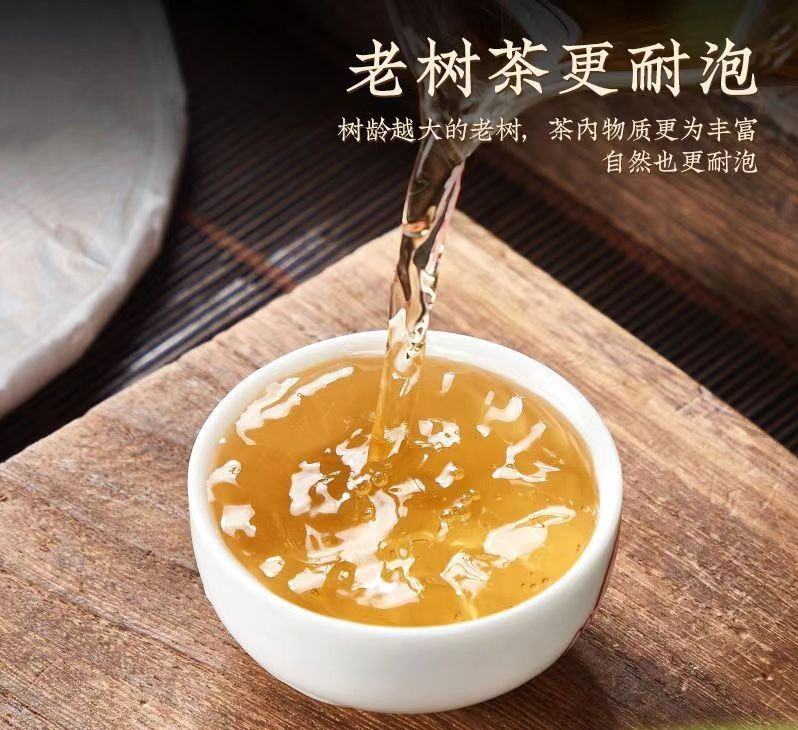 200g 2023 White Tea Cake Menghai Tea Yunnan Pu’er Tea Aged White Tea Sweet