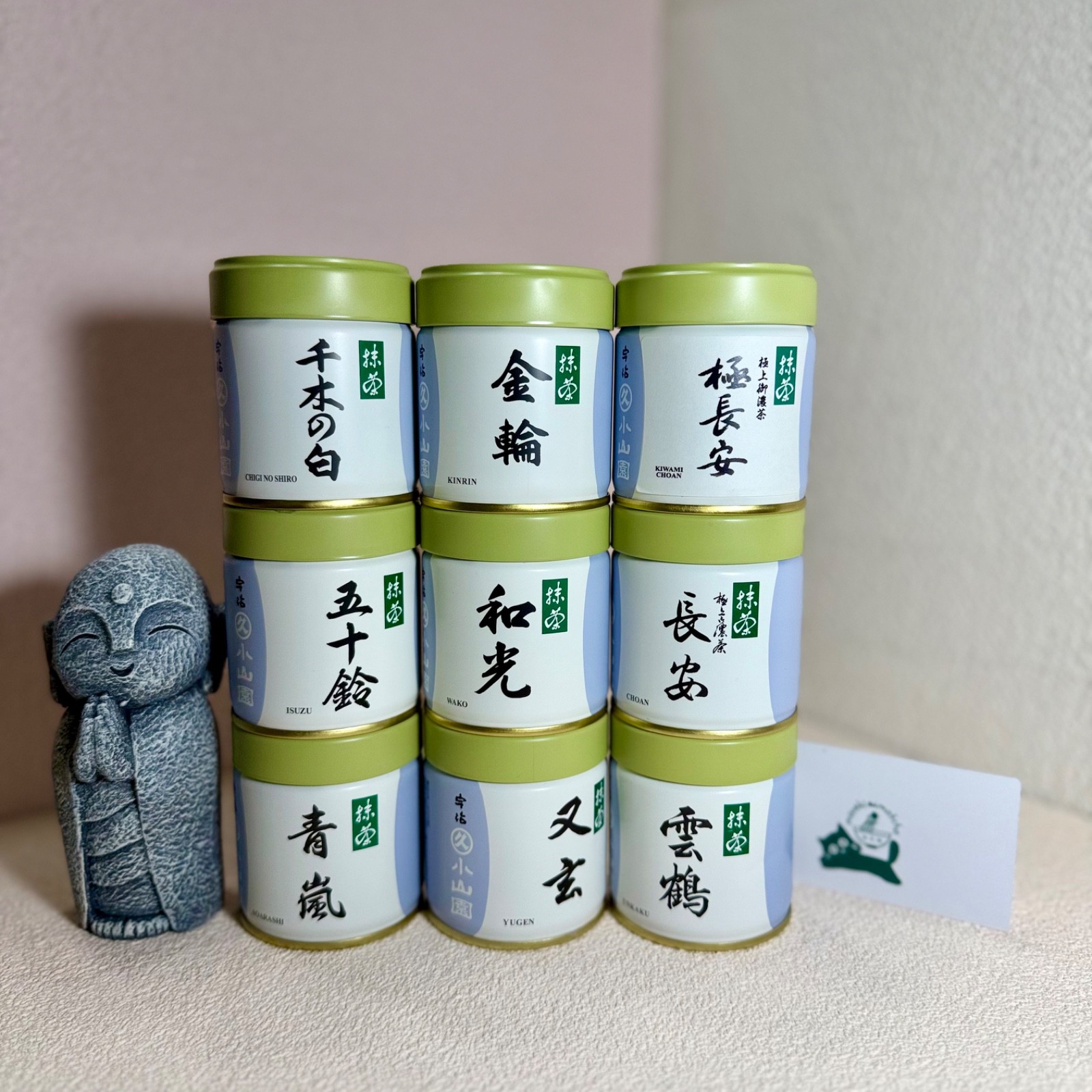 40g Marukyu Koyamaen | Japanese Matcha Ceremonial Grade | US SELLER
