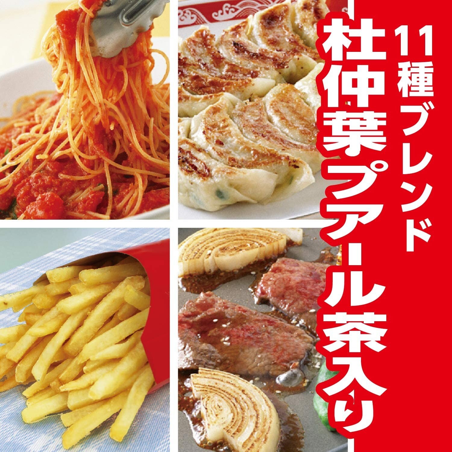 Yamamoto Kanpo Shiryucha/ Lipid off 24pcs×4 Health tea for Greasy Food Lovers