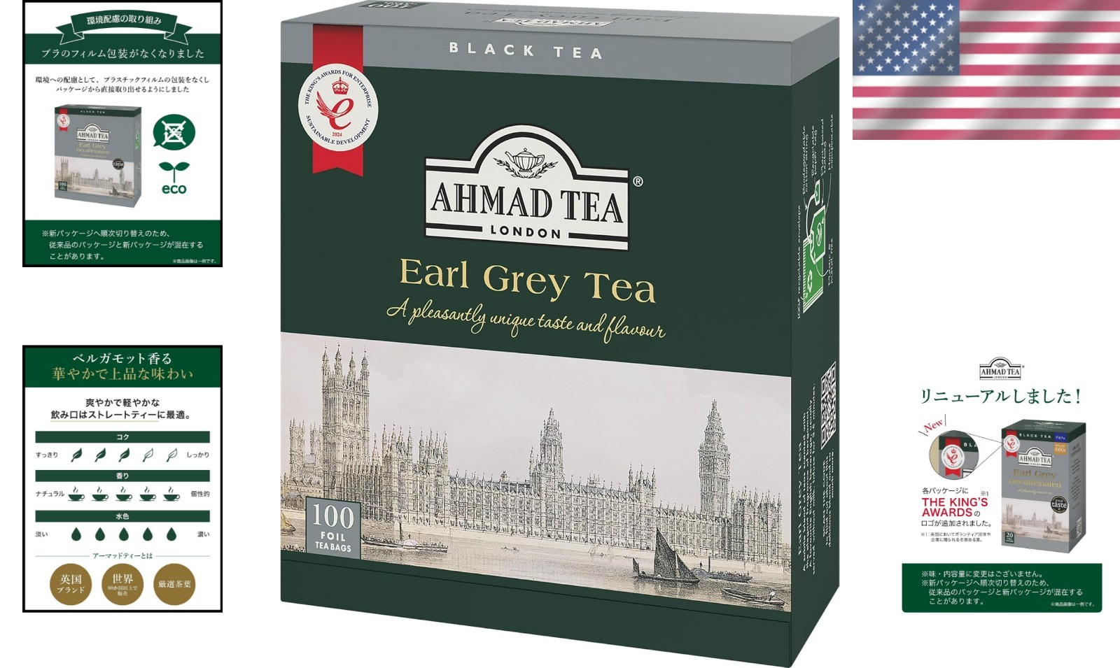 Earl Grey Tea Bags – 100 Count Foil Wrapped, Antioxidant Boost