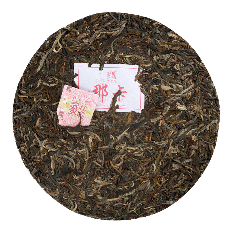 Na Ka * 2019 Chensheng Hao Yunnan Mengsong Naka Pu-erh Raw Puer Tea 357g