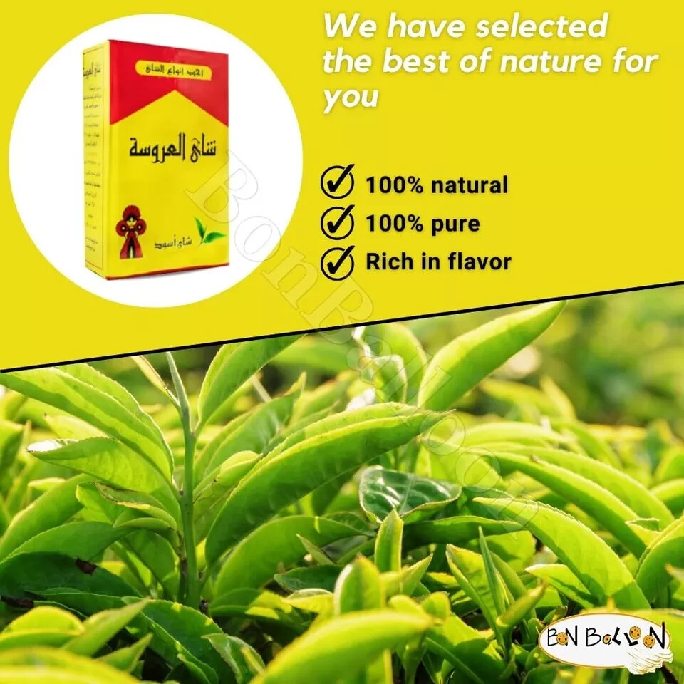 ALAROUSA Egyptian Dust Soft Arabian Black Tea 250 gm (FREE SHIPPING)