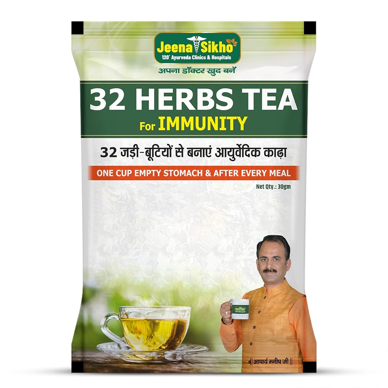 Jeena Sikho 32 Herbs Tea Ayurvedic Kadha Herbal Kaada Improve Digestion 30g