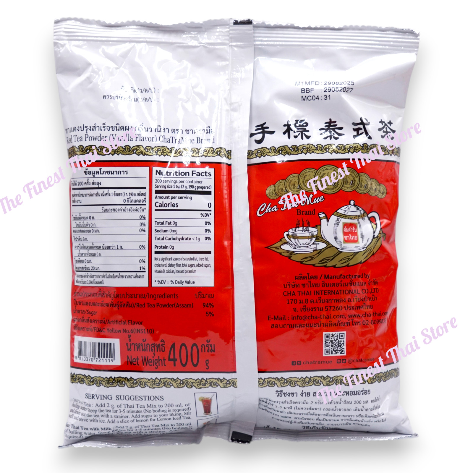 ChaTraMue Number One Brand Original Red Label Thai Tea 400g (14 Oz)