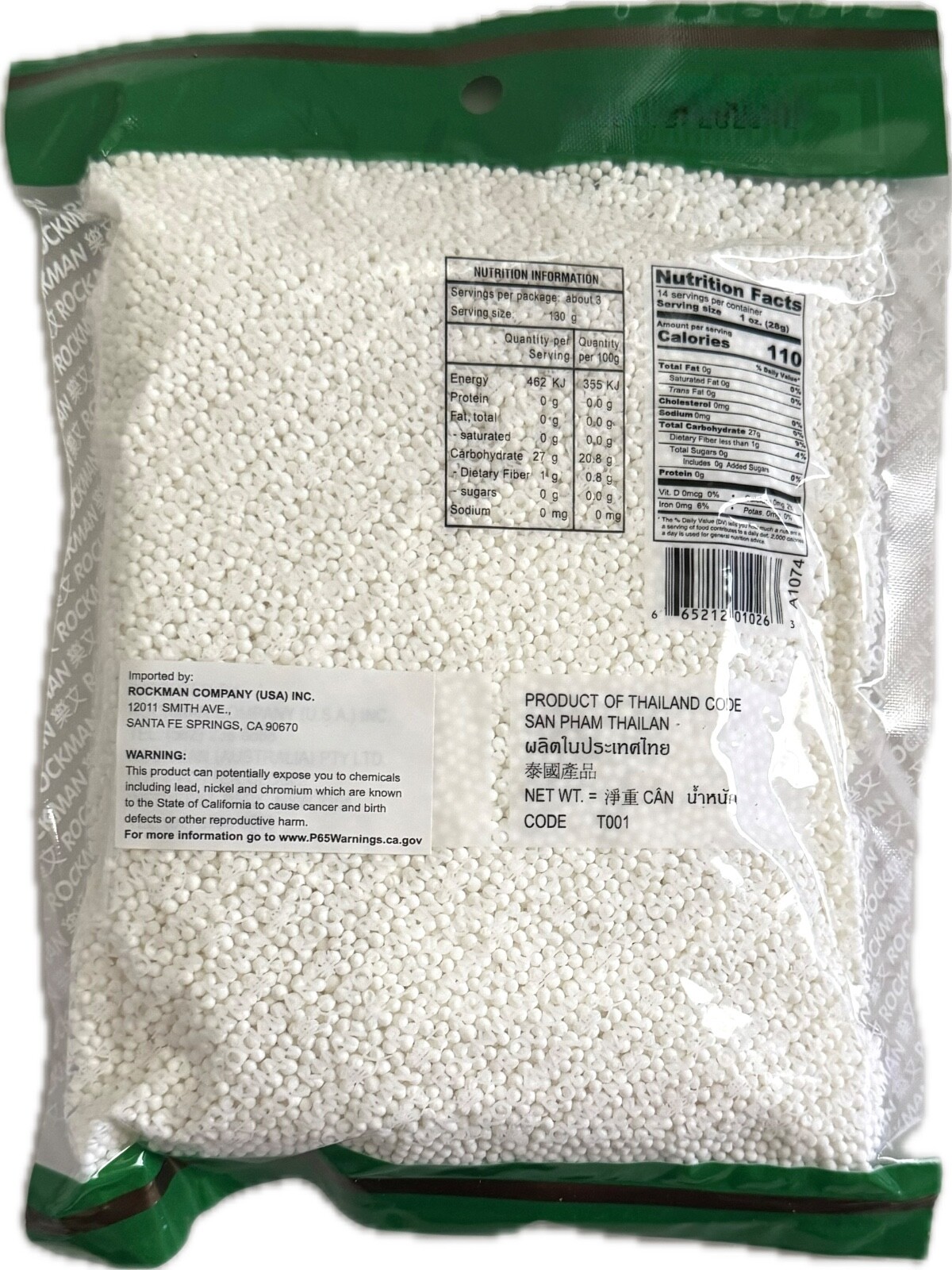 14oz Rockman Tapioca Pearl Small White Gluten Free