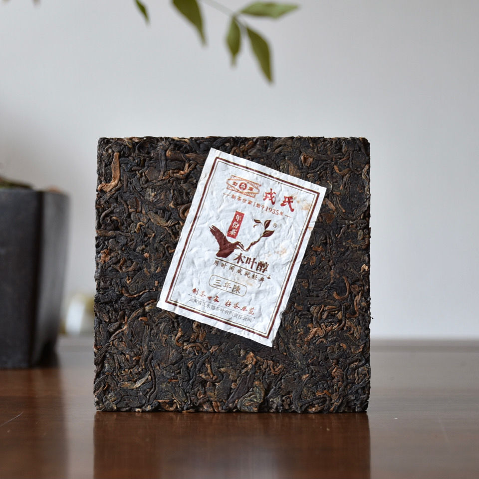 2021 Yunnan MENGKU Mu Ye Chun San Nian Chen Pu-erh Tea Brick Ripe Aged Pu’er