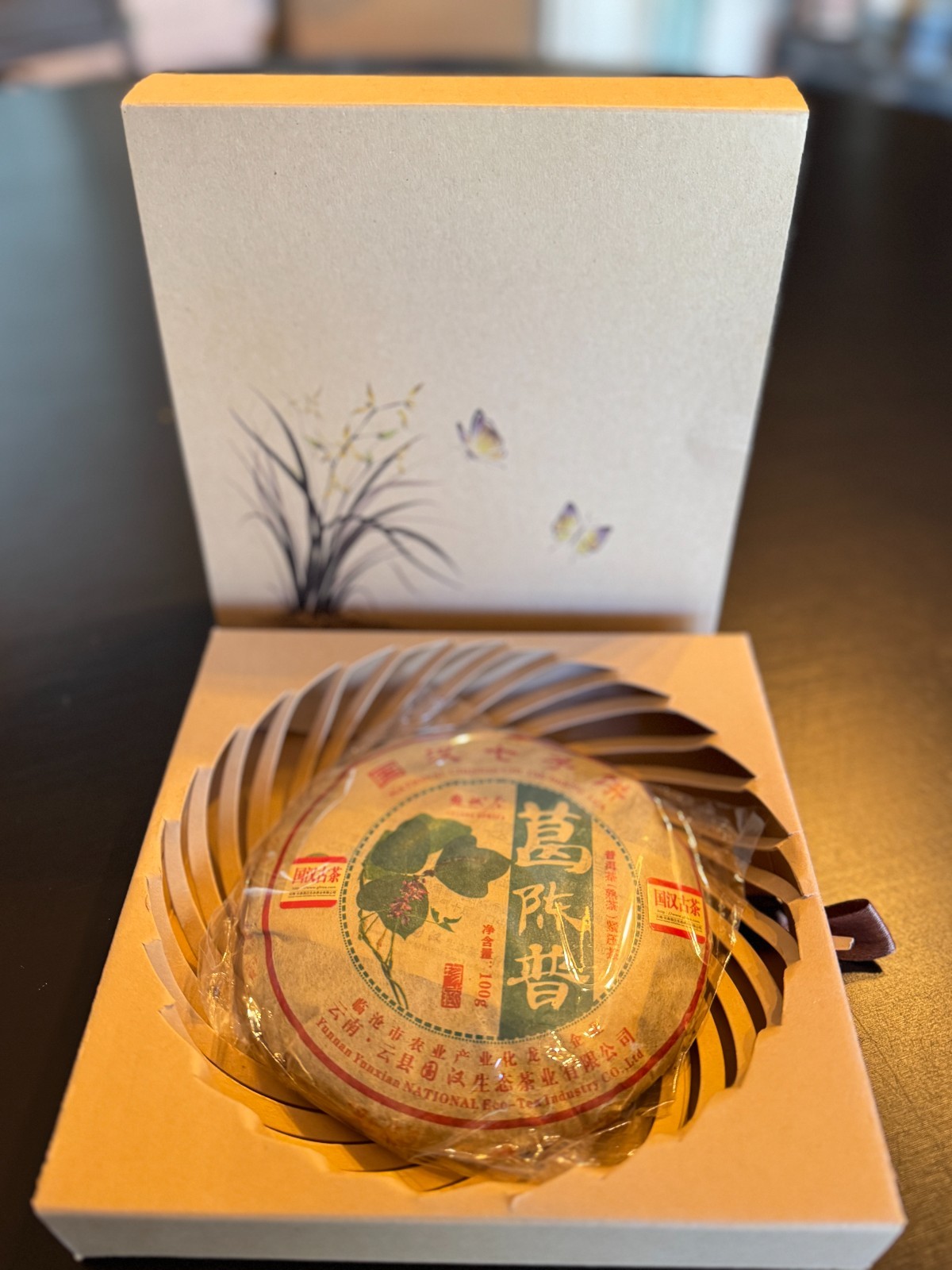 Yunnan Chen Pu Aged Pu-erh Tea Cake 100g Gift Box Sealed Chinese Tea