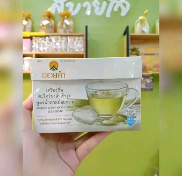 Doi Kham Instant Lemon Grass Drink Less Sugar Formula (10g. x 12sachets)