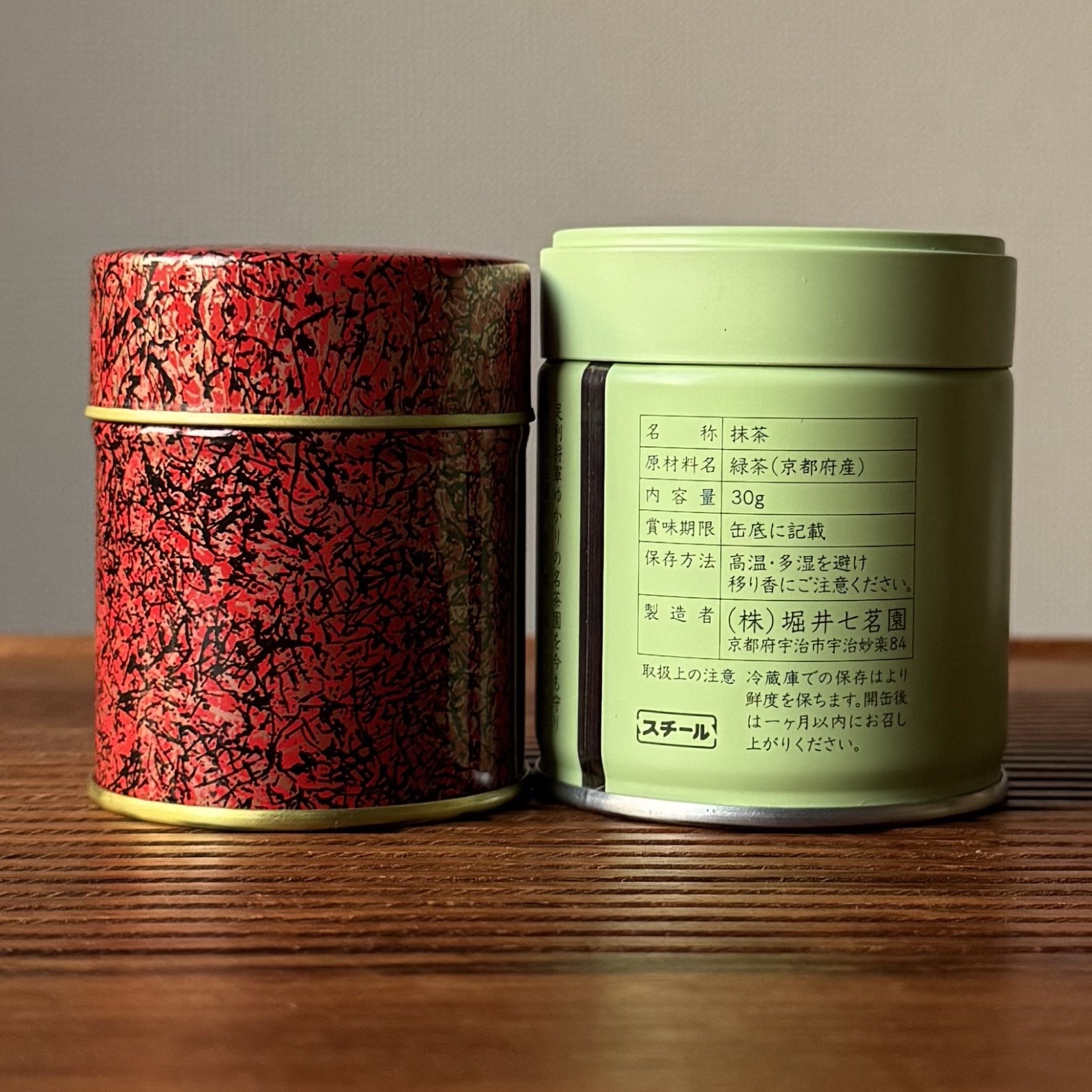 Matcha Set of 2 Uji Ceremonial Grade Horii Shichimeien x Tsuen UJI Mukashi