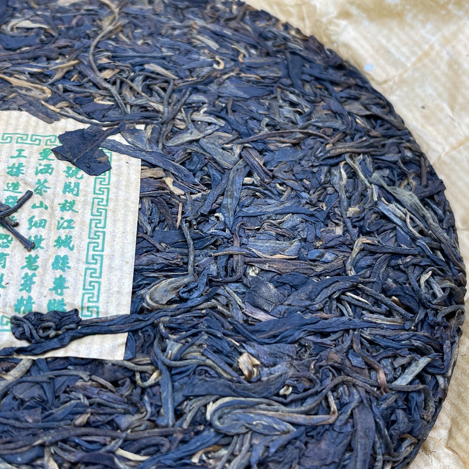 1990s Jiangcheng Tea Factory Aged Raw Pu-erh Tea Cake, 380g