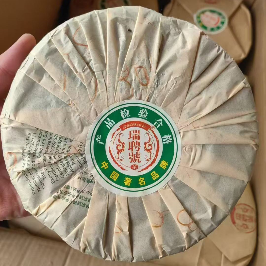 Ruipinhao 2010 Menghai Pearl Raw Pu-erh Tea 357g | Aged Sheng Kunming Storage