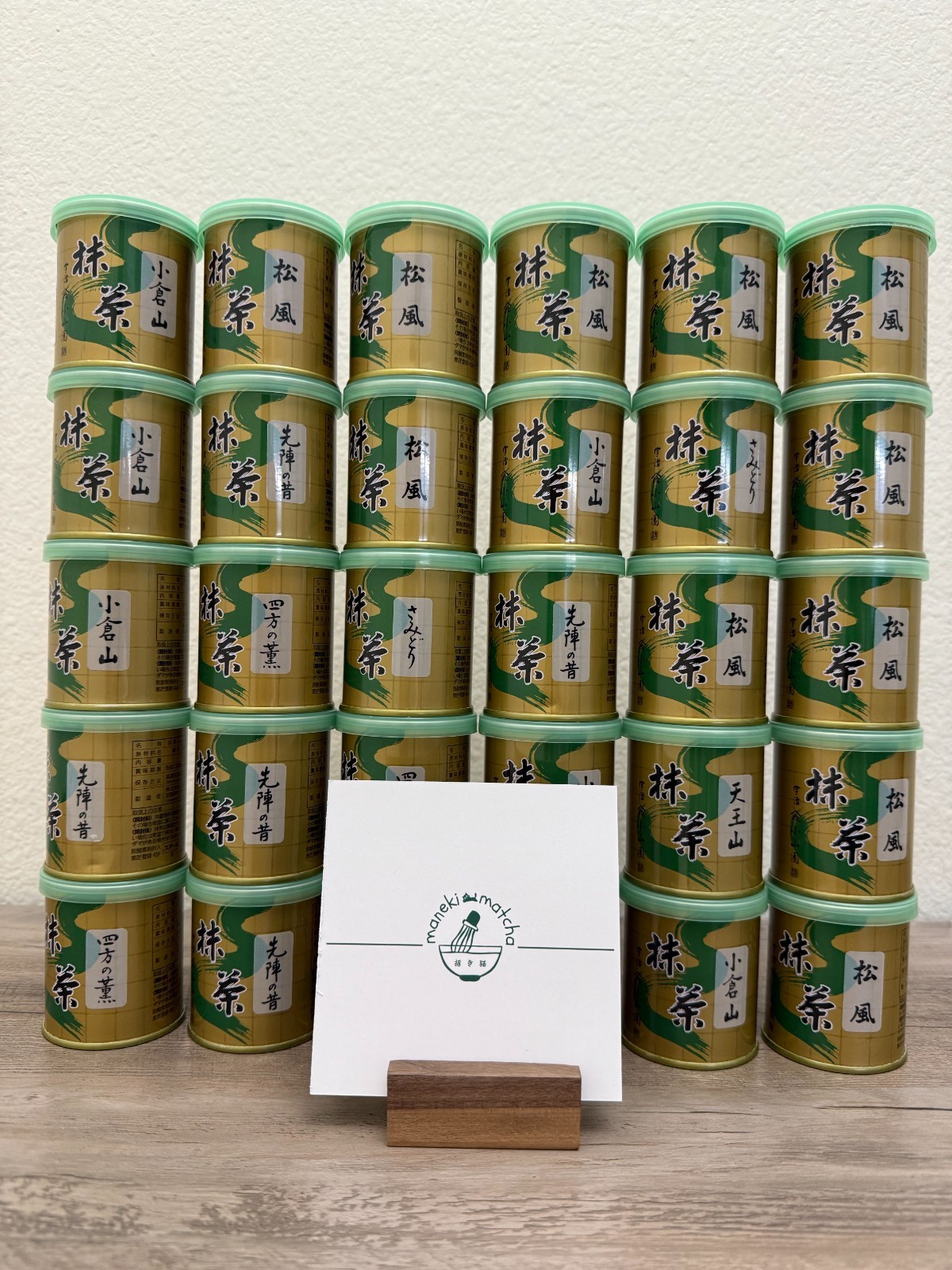 Yomo no Kaori — Yamamasa Koyamaen Japanese Matcha Ceremonial Grade [US SELLER]