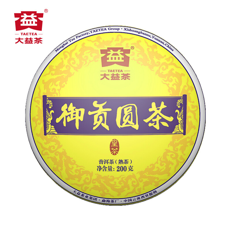 Royal Round * 2015 Yunnan Menghai Tea Dayi Ripe Pu Er Puer Cake 1501 Batch 200g