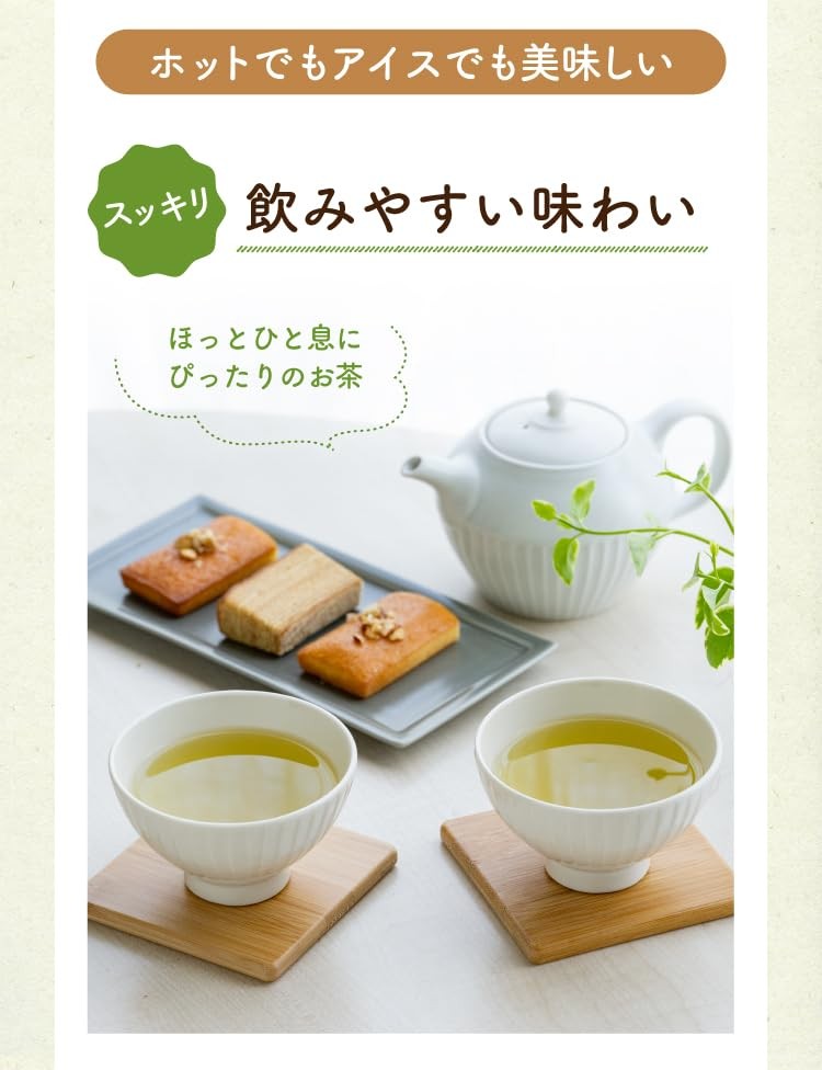 Tea Life Makanaicha Tea, 100 sachets (2.5g each, 2 bags), for cup brewing, Shizu