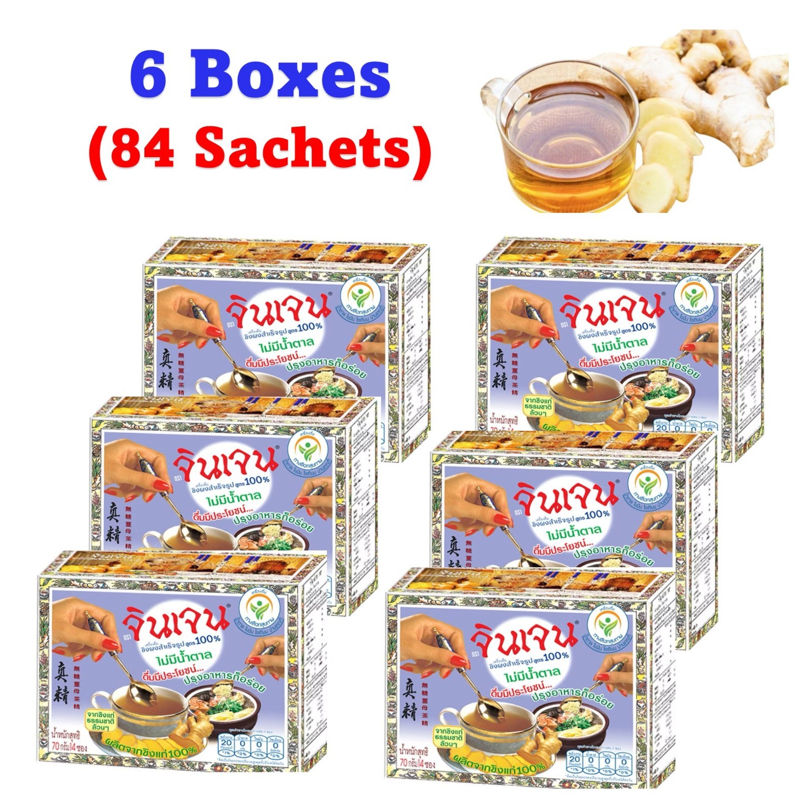 6 x70g GINGEN Instant 100% Natural Ginger Tea No Sugar Herbal Health Care Drinks