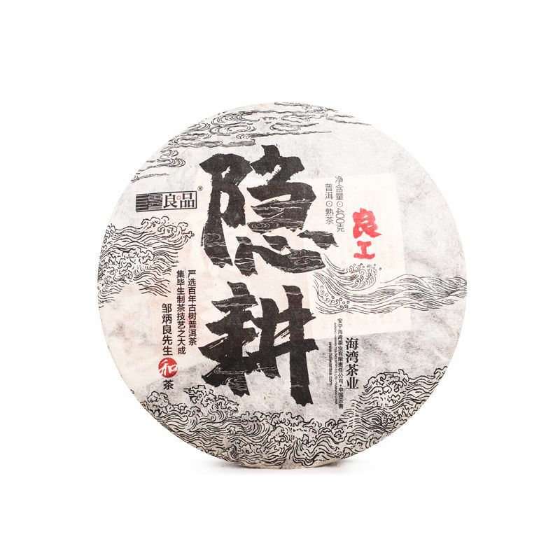 2020 Haiwan “Return To Rural” Ripe Puer Excellent Tea Series Shu Pu-erh 400g