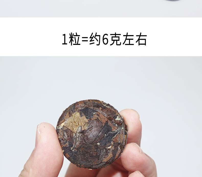 White Tea Premium Natural Healthy Fuding Shoumei Gold Coin Mini Cake 500g