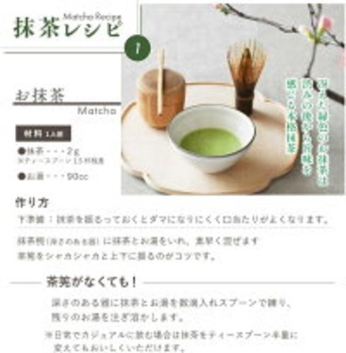 Yame Matcha Green Tea Powder 300g Premium Matcha Tea from Fukuoka JPN