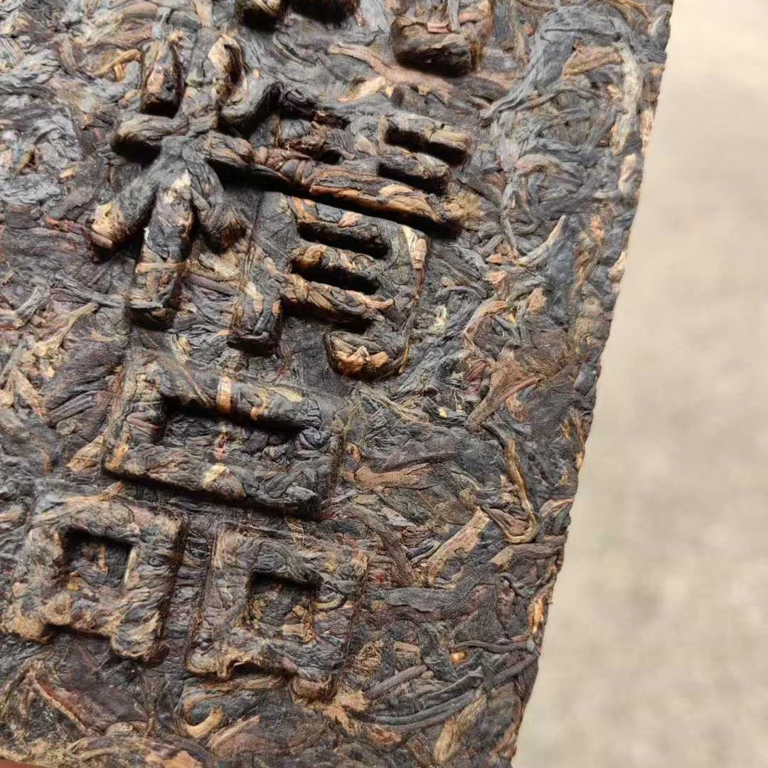 1999 Hong Kong Henry Tea House Lao Banzhang Aged Raw Pu-erh Brick 350g×2