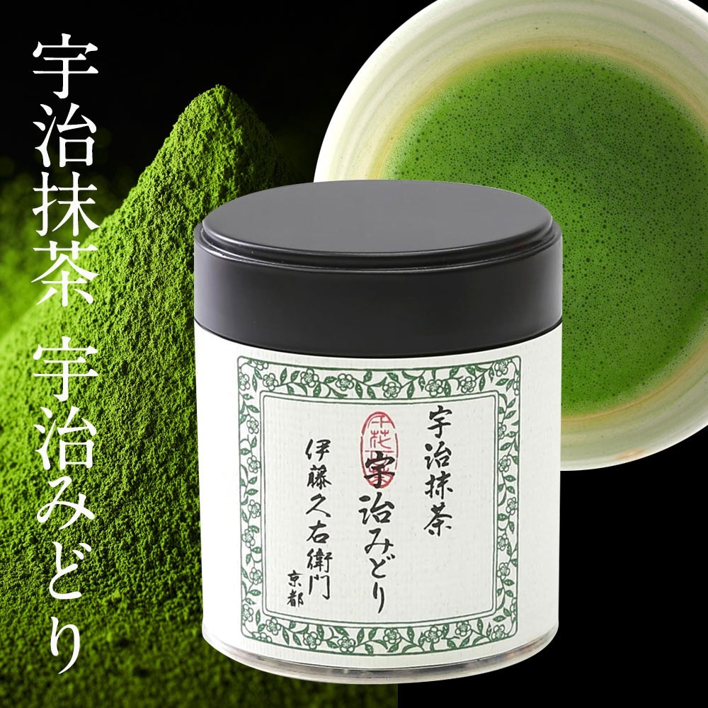 itohkyuemon 宇治抹茶 宇治みどり 粉末 20g