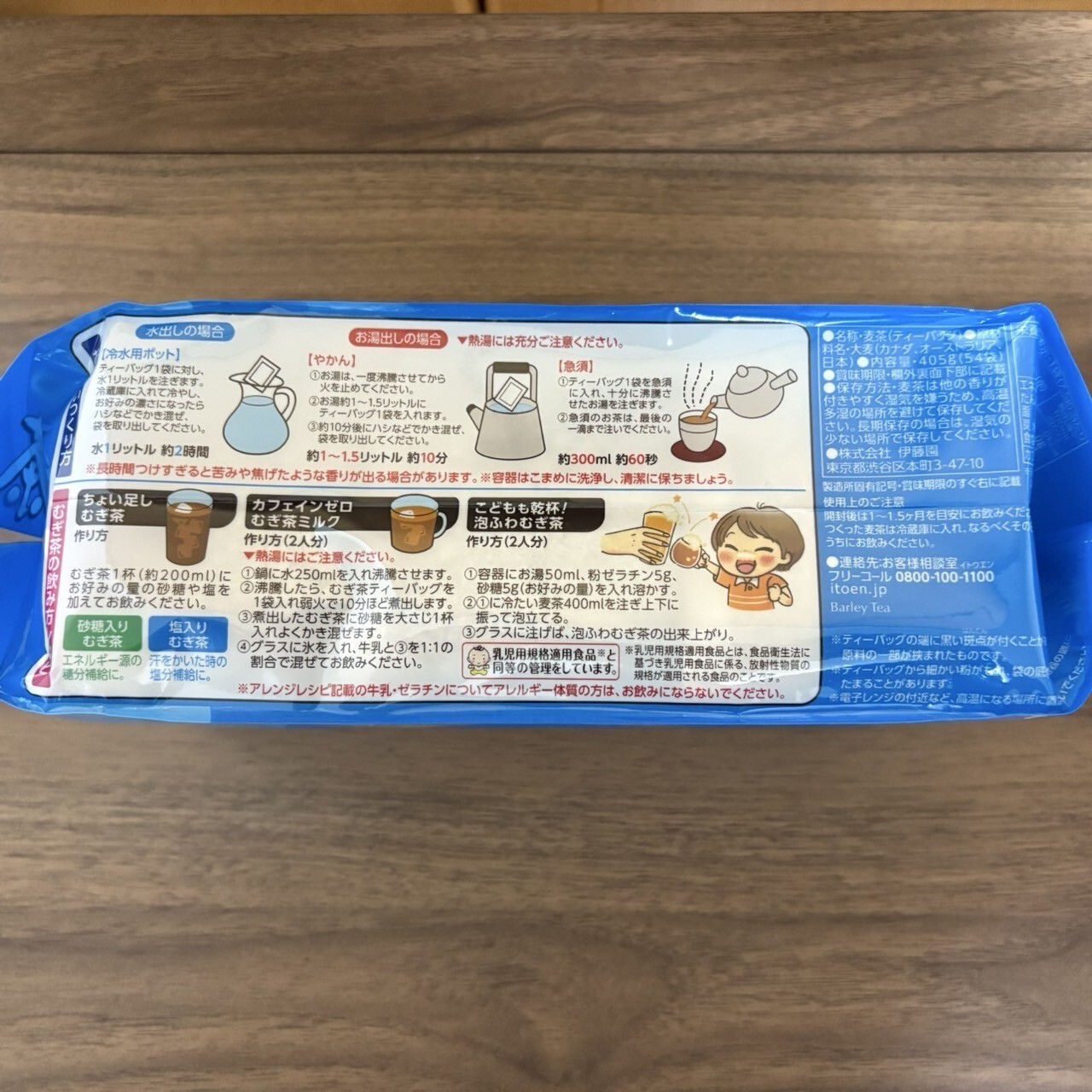 Itoen 🍵 Kaoru Mugicha Barley Tea Bags 54ct × 3 Packs – Caffeine-Free, Japan Imp