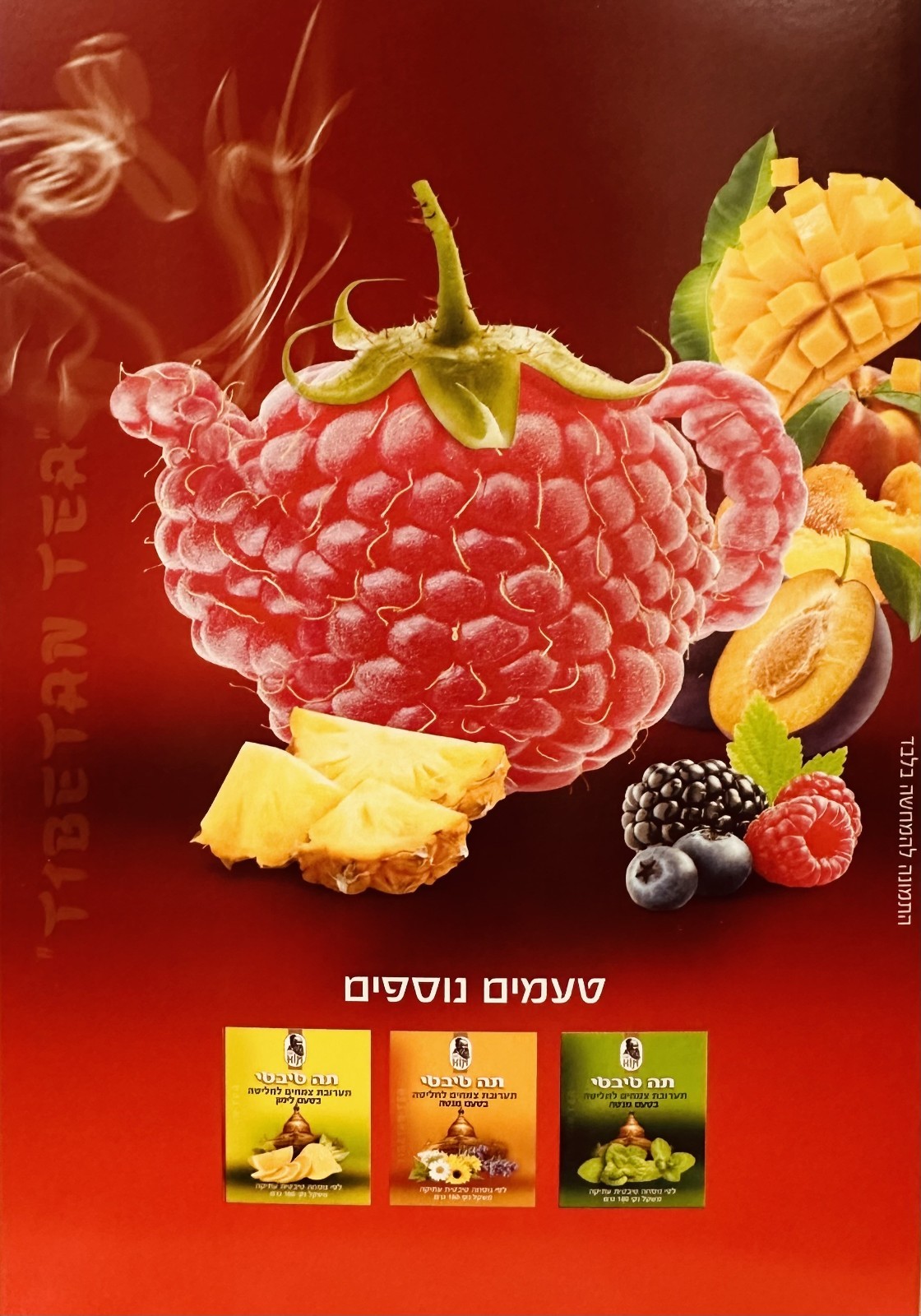 Tibetan Tea New Fruit Flavor 90 Tea Bags Kosher