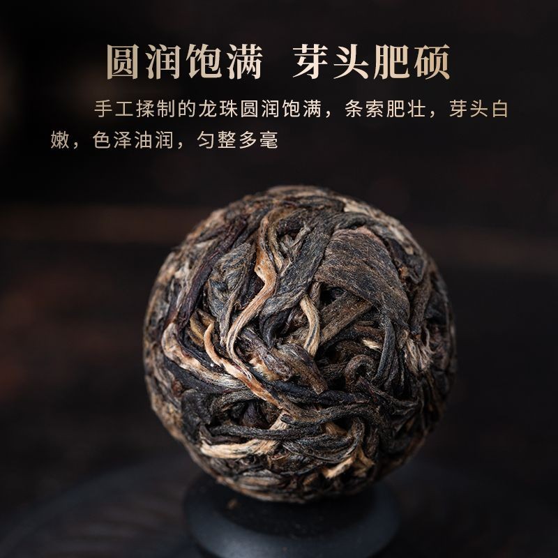 230g Yunnan Lincang Pu’er Tea 2019 Pu Erh Raw Tea Dragon Ball