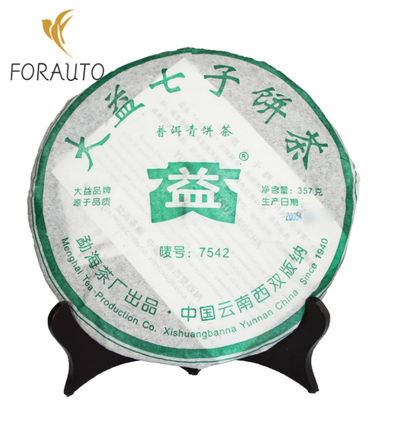 357g Yunnan Menghai 2005 Chen Nian Raw Pu’er Tea Cake Classic 7542 Qizi Cake Tea