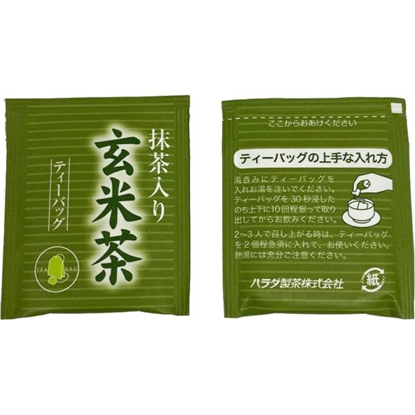 Harada Brown rice tea bags 50 bags from Japan