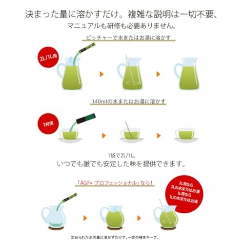 AGF Professional Refreshing Apple 500ml x 10 Sticks