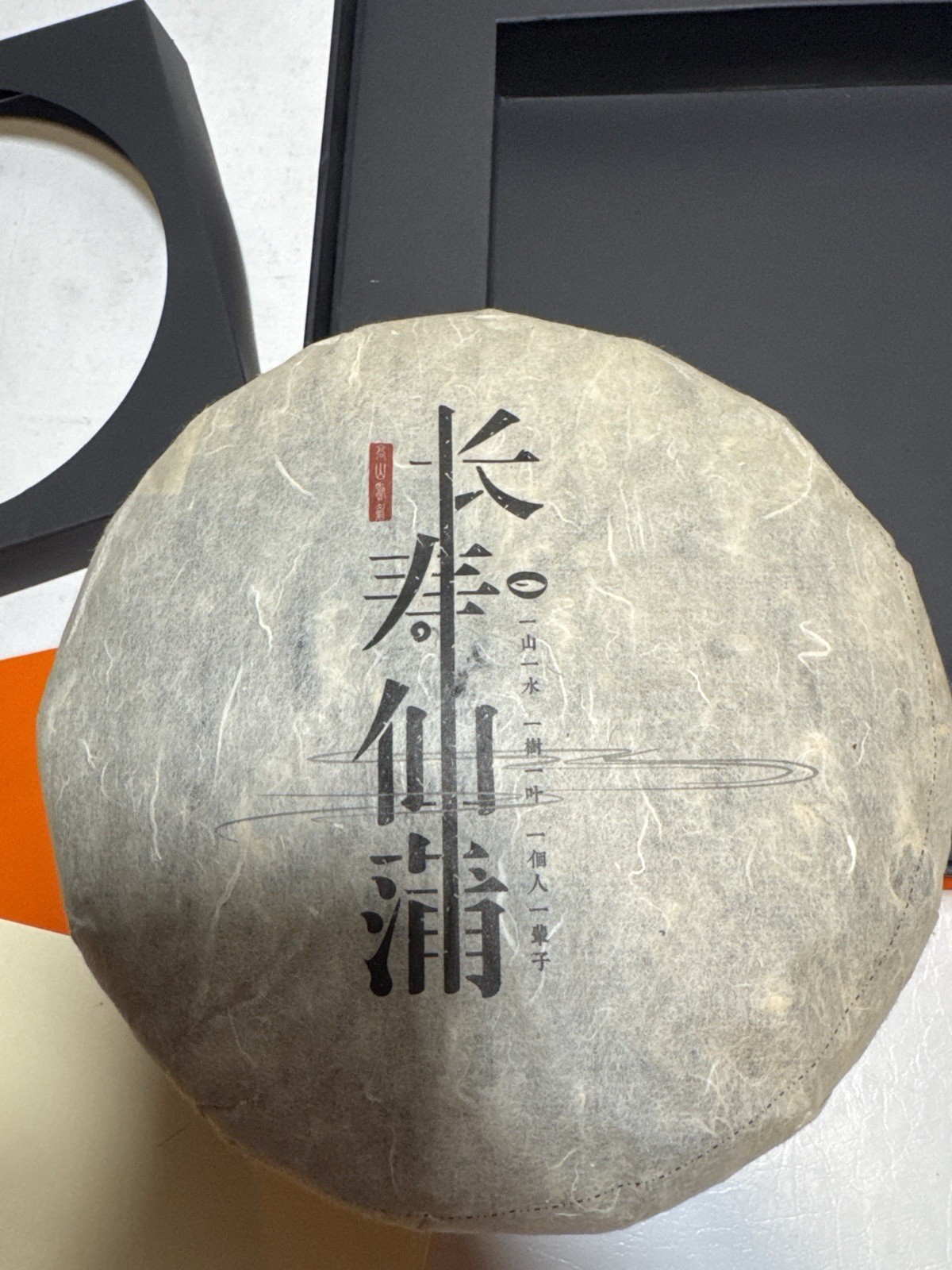 2014 Fuding White Tea Cake 350g Aged White Tea Gift Box Fujian China